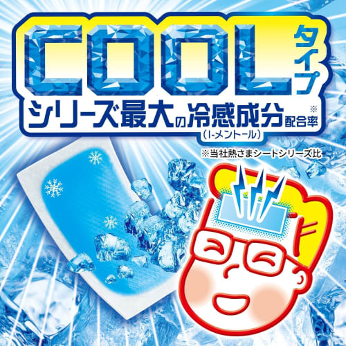 Heat-Reducing Sheets, Super Cooling for Adults, 12 Sheets x 4 Packs (Bonus Included), Cooling Sheets, Gentle on Skin, Mild Acidity [.co.jp Exclusive]