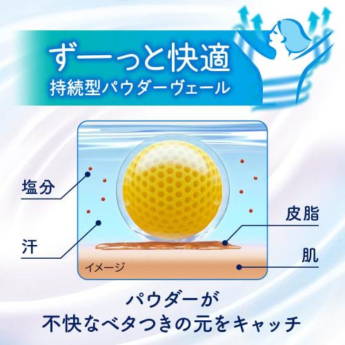 Biore Zero Sweat Care Lotion for Use In the Bath, Unscented 200ml