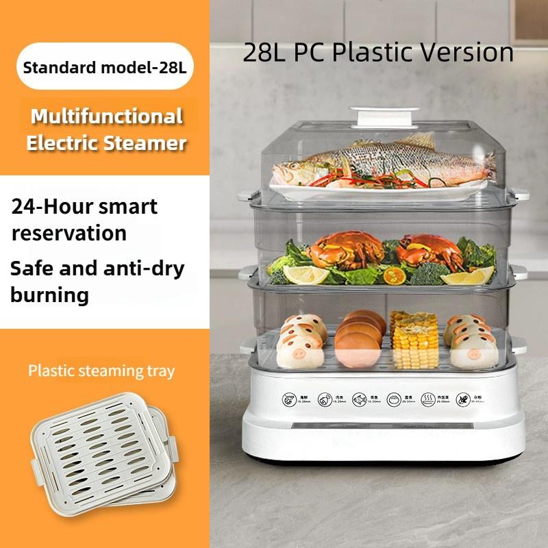 Large Capacity Electric Steamer Household Three-layer Steaming Pot Multifunctional Cooking Integrated Breakfast Machine