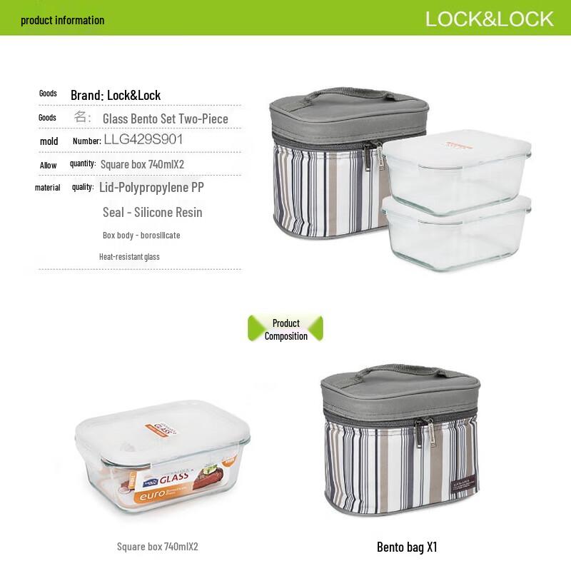 LOCK&LOCK Borosilicate Glass Food Container Set