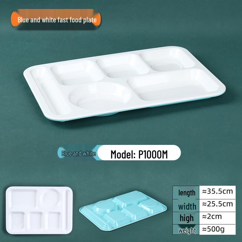 Commercial Melamine Divided Dinner Plate