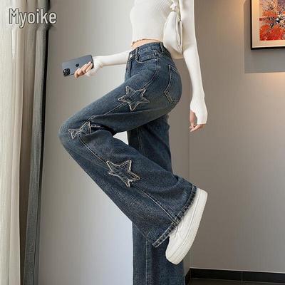 Women's Frayed Star High-Waist Slimming Denim Jeans