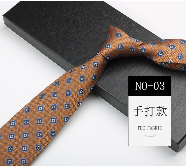 British Tie Men'S Brown Vintage Khaki Hand Shirt Striped Cashew Flower High-End Tie
