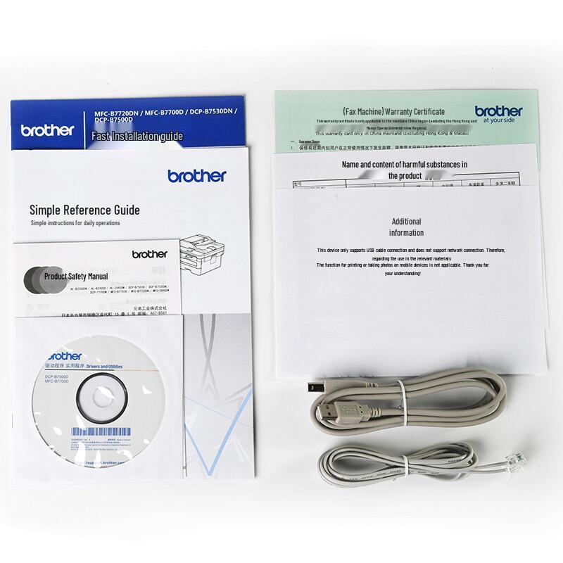 Brother Monochrome Laser Printers & Multifunction Devices CN plug (adapter included)