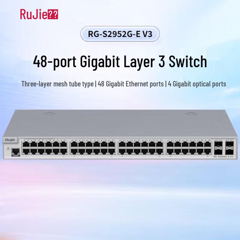 Ruijie RG-S2952G-E V3 48-Port Gigabit Layer 3 Managed Switch