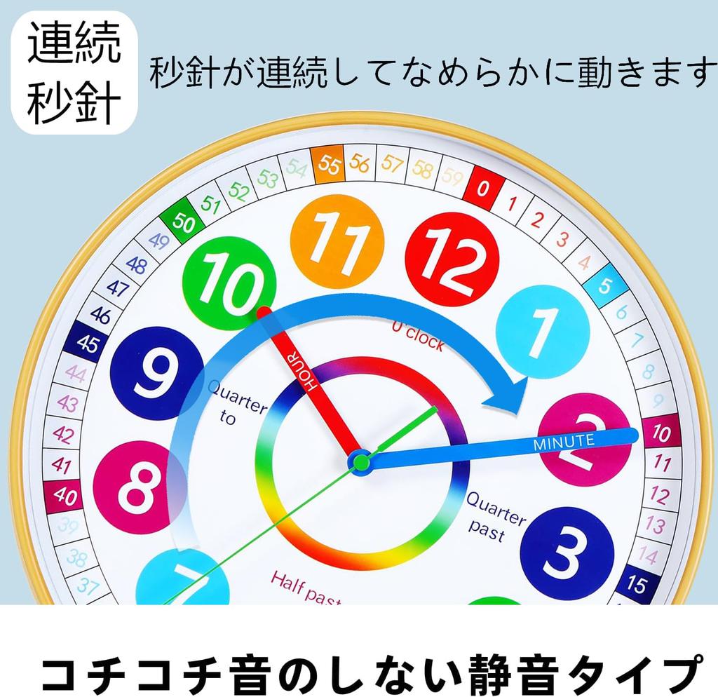 Nbdeal Educational Wall Continuous Second 30cm Clock, Radio-Controlled, Silent, Hand, Analog, Diameter, JDB-357