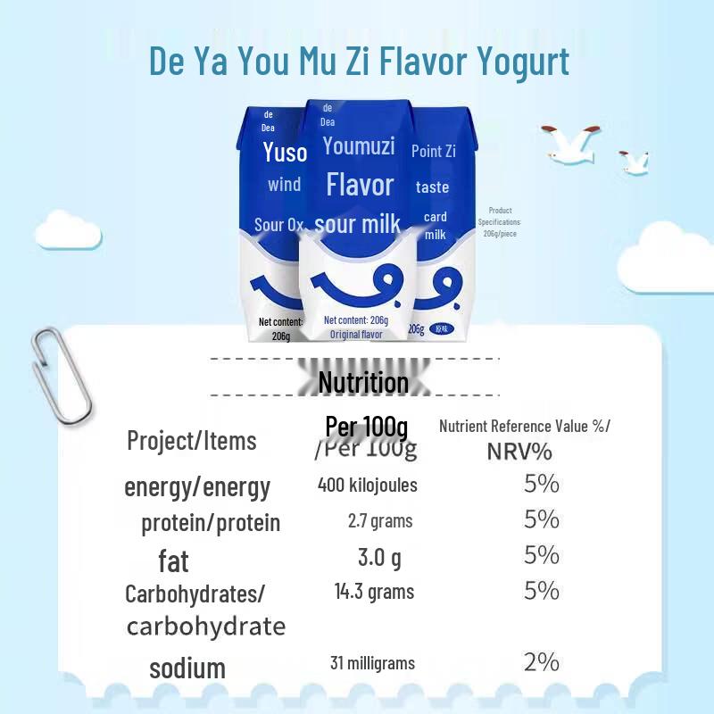 De Ya Flavored Yogurt Drink (10-Pack)