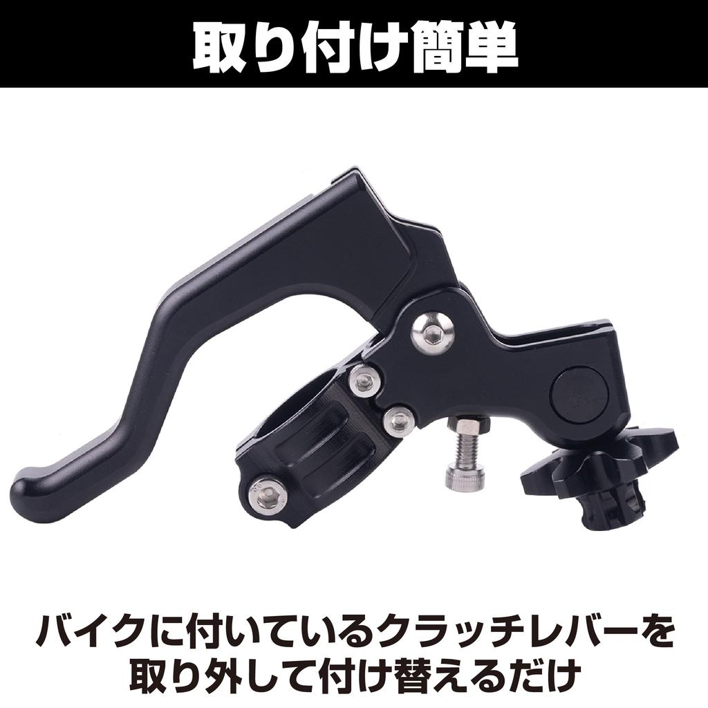 Felimoa Motorcycle Short Clutch Lever, Universal, High Durability, Approx. 22mm