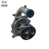 Changan Kaicheng F70 Pickup Engine Water Pump D20T X10001246