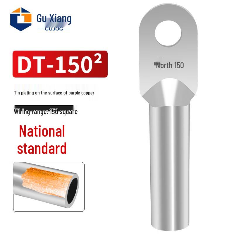 Gu Xiang DT Tinned Copper Wire Lugs