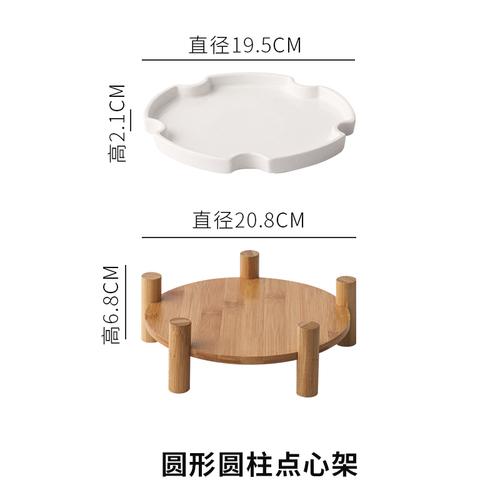 Nordic Creative Steak Plate Ceramic Dessert Cake Display Plate with Wooden Frame Family Party Barbecue Plate Kitchen Tableware