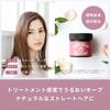 Nanako Star Urusara Hair Wax, 90g, Essential Oil Treatment Hair Cream, Orange Bergamot Scent, Soft Type, Shiny and Moisturizing