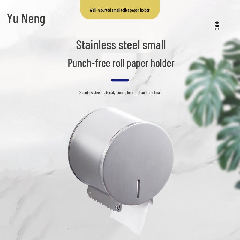 YUNENG Punch-Free Stainless Steel Toilet Paper Holder