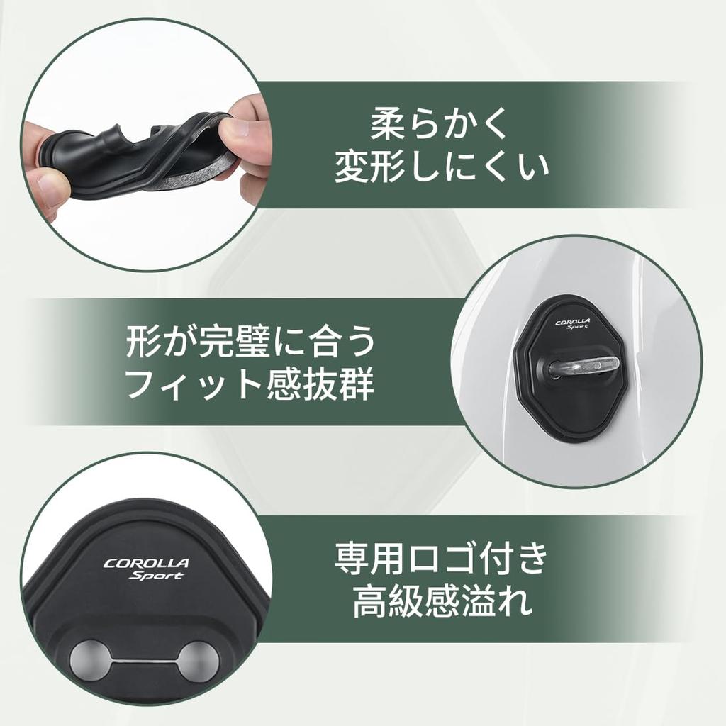 Corolla Sport Suitable Car Door Lock Cover Protective Function Rust