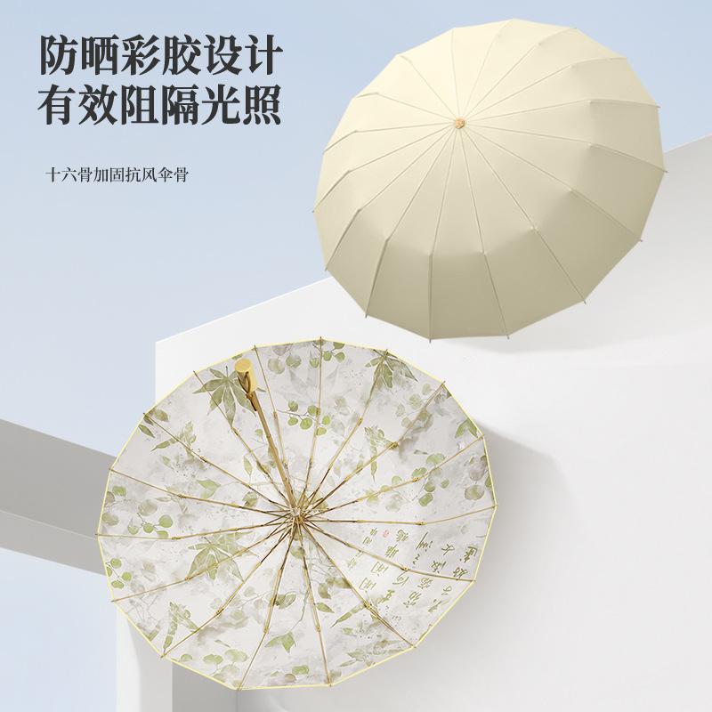 Parapluie 16 Baleines Grand Parapluie Pliant Parapluie Pare-soleil Parapluie Pare-soleil Anti-UV Colle Couleur Parapluie de Soleil