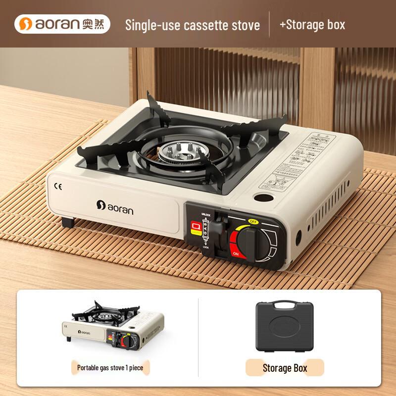 

Aoran Portable Cassette Stove for Hotpot