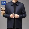 ROMON Men's Luxury Wool & Silk Blend Executive Jacket