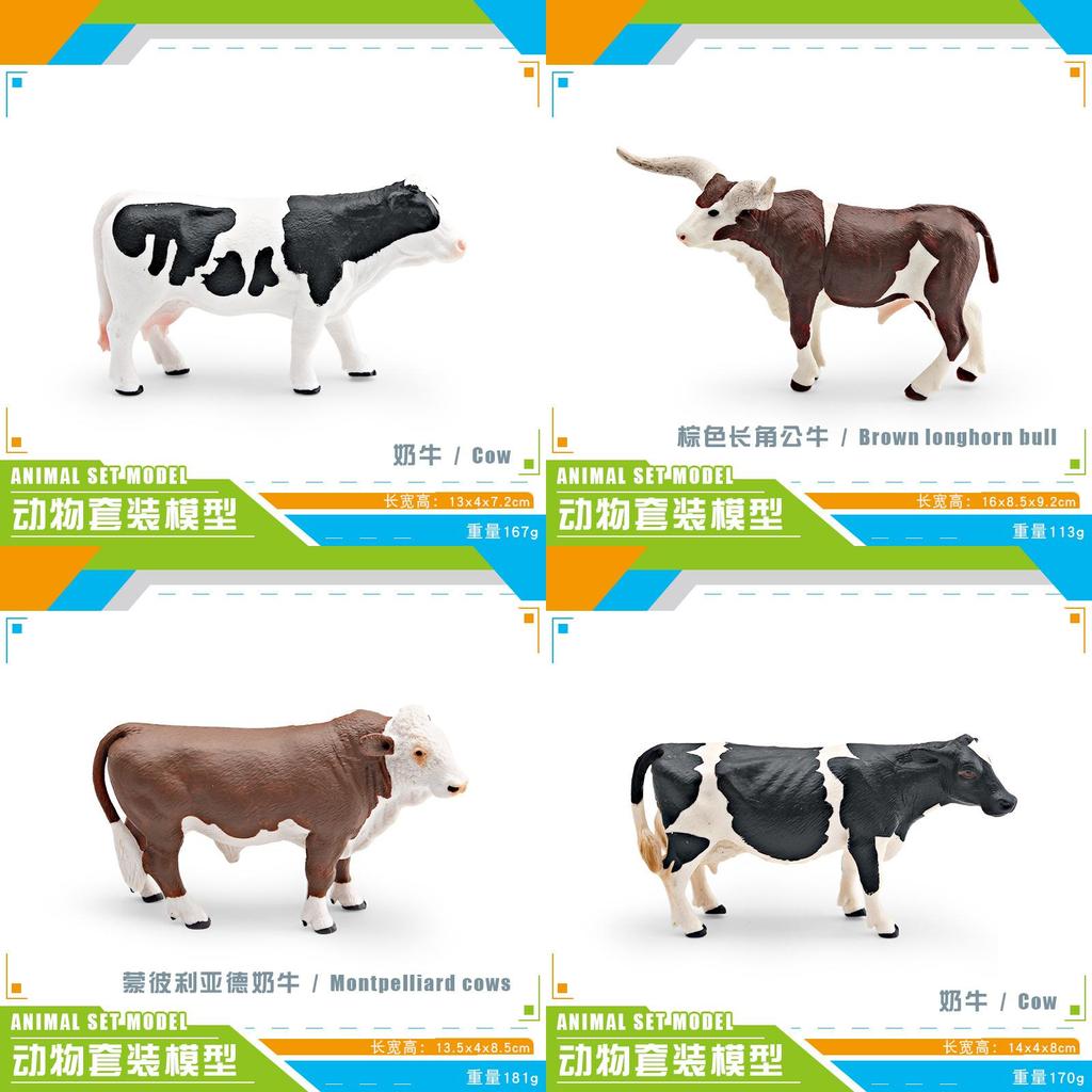 Pvc Farm Cow Long Horned Bull Yellow Cattle Model For Kids Learning Toy And Home Decoration