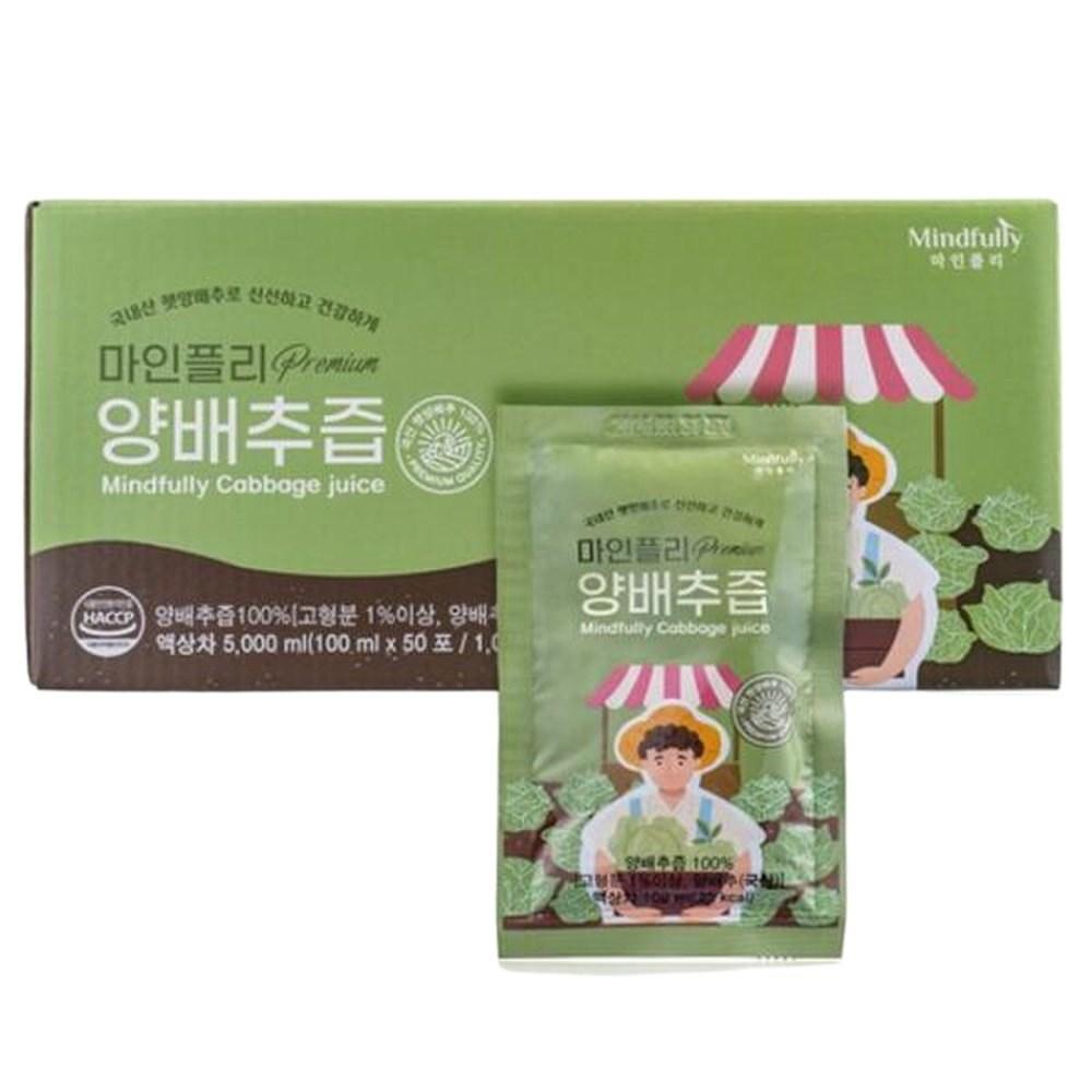 Mindpli Korean Cabbage Juice 150 pcs 100ml