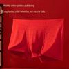 MIIOW Men's Modal Lucky Cloud Print Red Underwear (3-Pack)