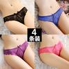 [Free Shipping] 4 Packs, Sexy Underwear Women's Transparent Seduction Lace Underwear Women's Low-rise Briefs