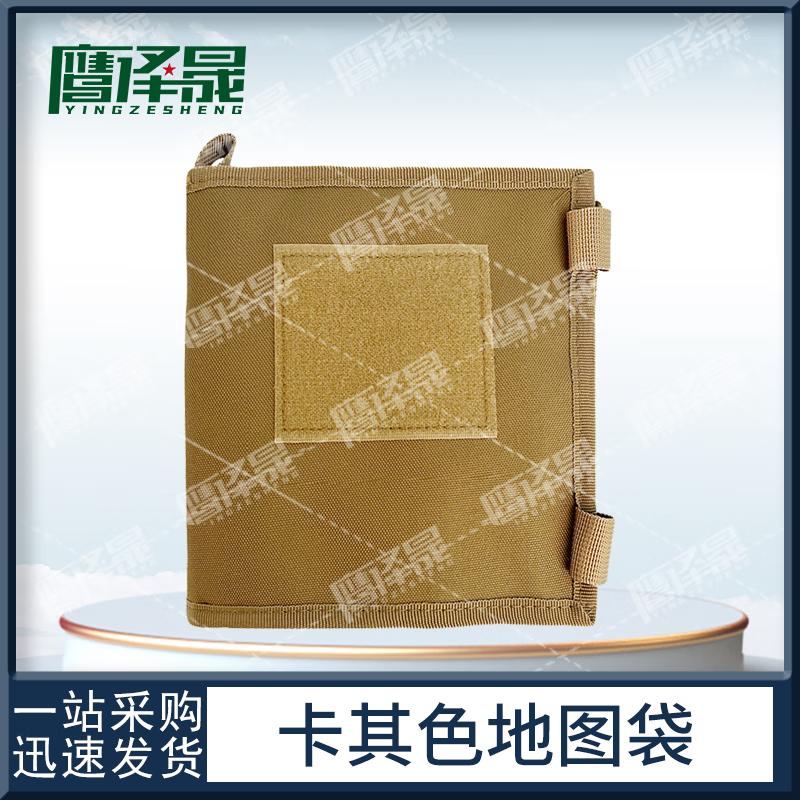 Yingzesheng Outdoor Tactical Notebooks and Accessories