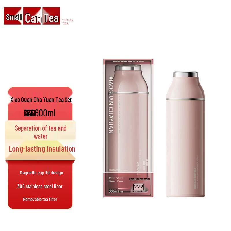 Xiao Guan Tea Portable Thermal Food Jar