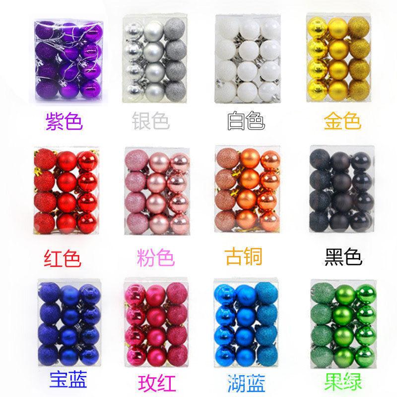 24PCS 3cm Christmas Ornaments Plastic Glossy Matte, Chrome Ball Decor for Xmas Tree Holiday