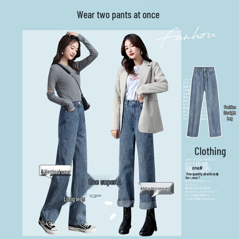 Women's High-Waisted Slim-Fit Wide-Leg Jeans: Spring/Summer Trendy Loose Drape Petite Pants