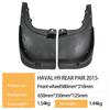 Compatible Rear Mudguard for 2015 Great Wall Haval H9 4WD SUV