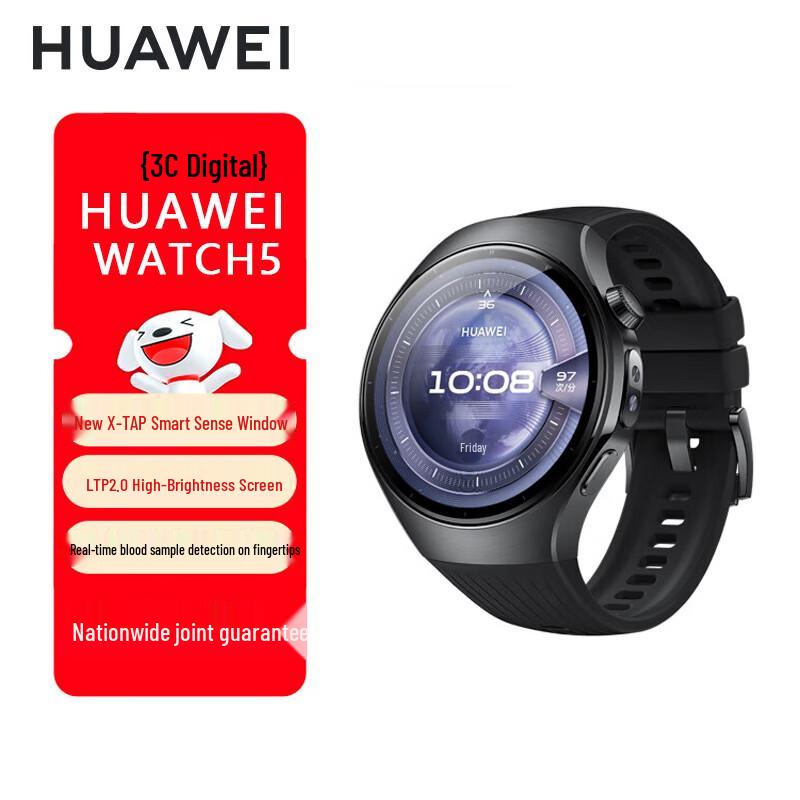 Huawei WATCH 5 Smart Sports Health Watch (CN version)
