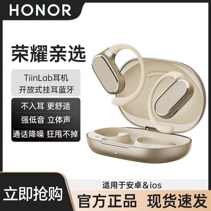 Honor Choice TiinLab Ear-hook Open-ear Sports Headphones