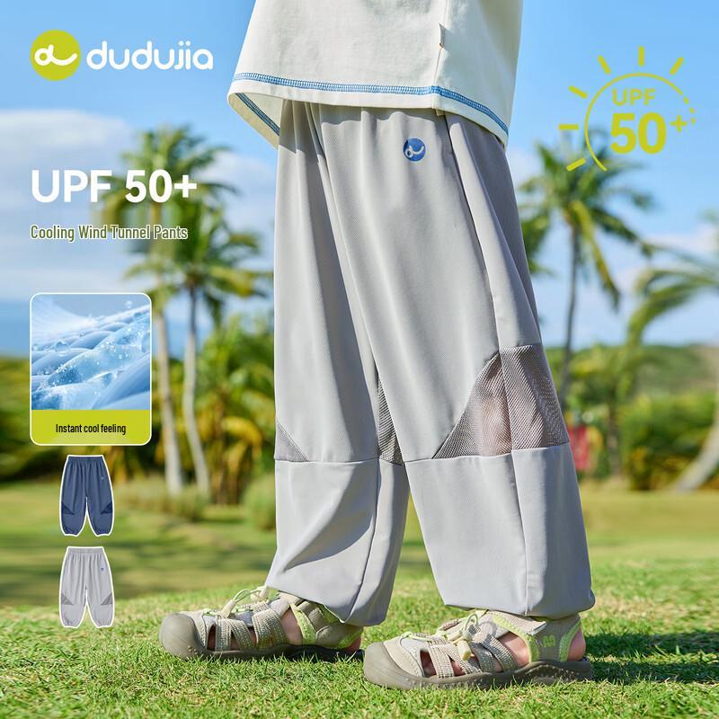 Dudu Family UPF50+ Kids Summer Cooling Mosquito Repellent Pants