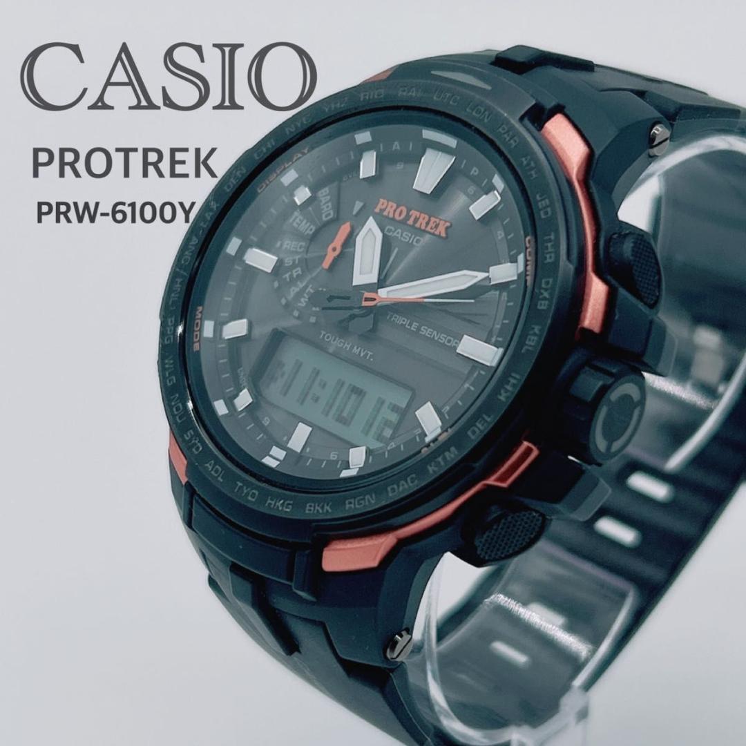 

[USED] CASIO PROTREK PRW-6100Y Radio-Controlled Solar Pro Trek