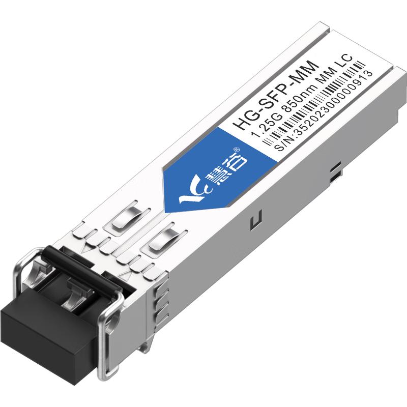 Huigu Fiber Optic Transceiver Modules