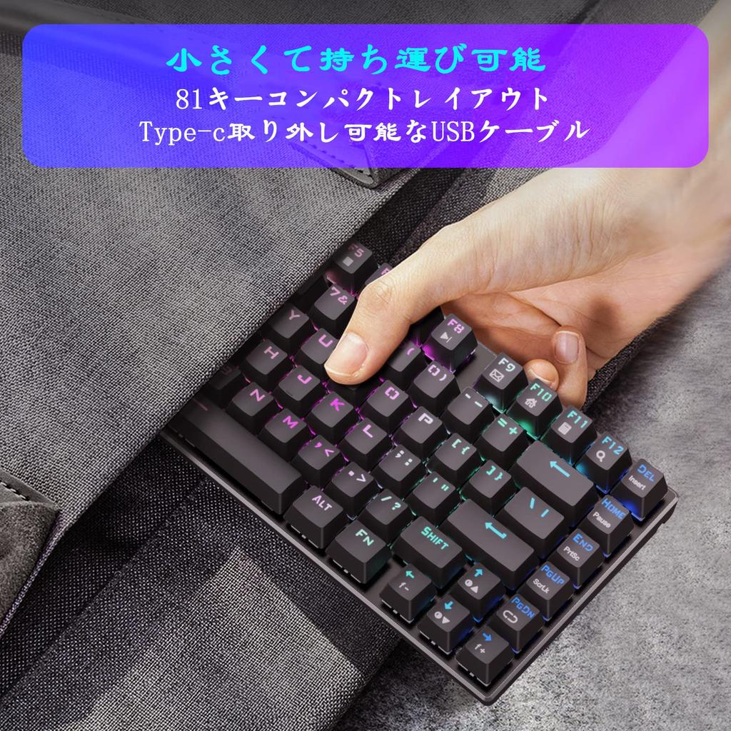 Gaming 81 Keys Mechanical RGB Luminous LED USB Gaming PC E-element Keyboard, Anti-ghost Key, Type, Backlight, Wired, High-speed Response, Waterproof,