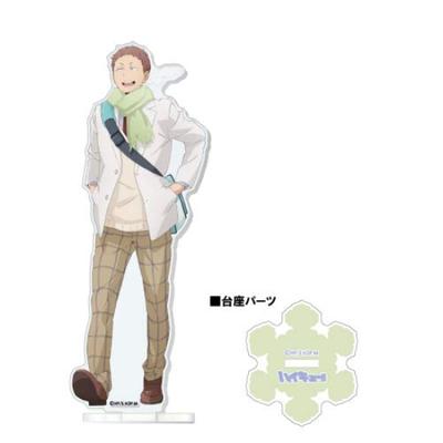 Acrylständer Takahiro Hanamaki Haikyu!! ~Herbst&Winter~ 8.