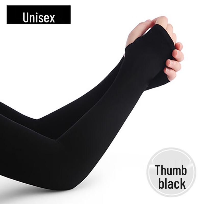 Sining UV Protection Ice Silk Arm Sleeves