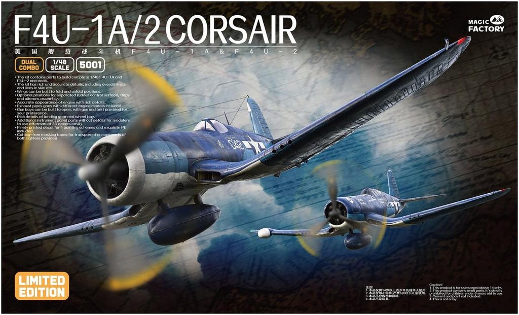 Magic Factory Vought Corsair Dual Combo Limited Edition Plastic Model Kit MGF5001 1/48 F4U-1A/2