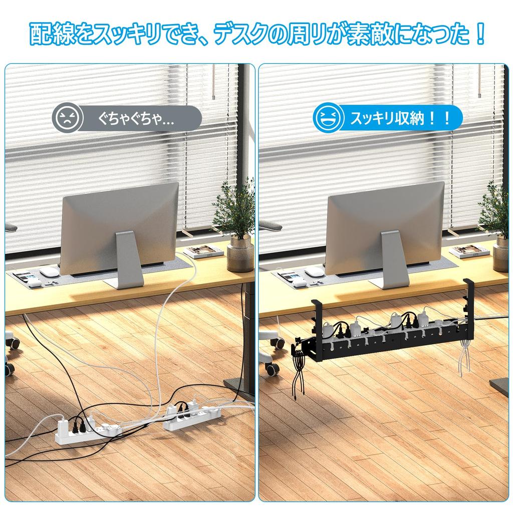 VerkTop Cable Desk Cable Extendable Width 20KG Load Cable Cable No Drilling Cable Cable Fits from Desk Rustproof Carbon Cable Router Cord Cable Cable