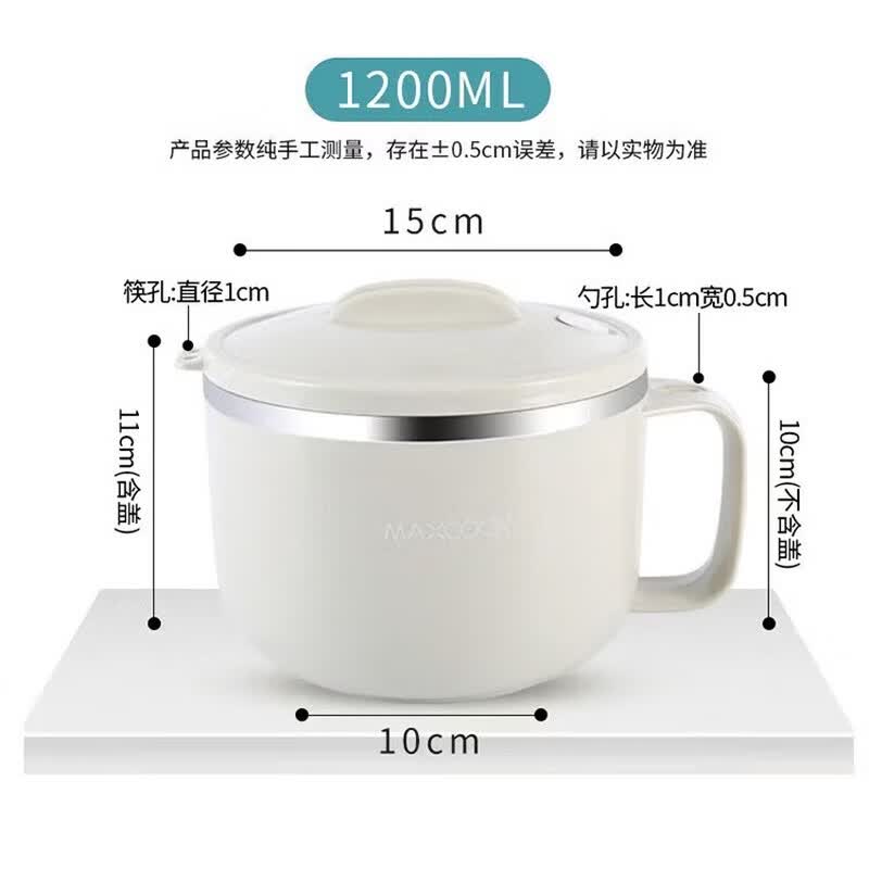 Meichu 1200ML Double-Layer Stainless Steel Noodle Bowl