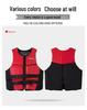 Adult Life Jacket Buoyancy Vest for Snorkeling, Fishing, Motorboating, and Swimming - Anti-Collision and Warm, 2021 Model