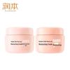 RUNBEN Little Peach Joy Hydrating Face Cream Duo Set