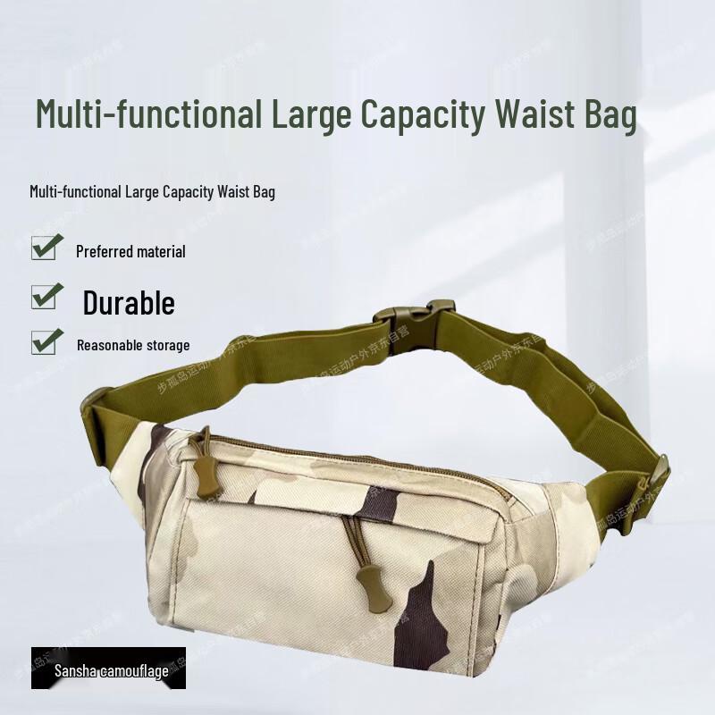 Тактический камуфляжный поясной рюкзак для улицы