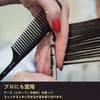 Rikomi Coarse Treatment Popular Set Comb, Comb, Men's Comb, Hairdresser's Comb, Comb, Setto-A1