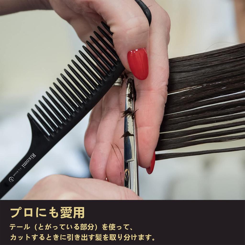 Rikomi Coarse Treatment Popular Set Comb, Comb, Men's Comb, Hairdresser's Comb, Comb, Setto-A1
