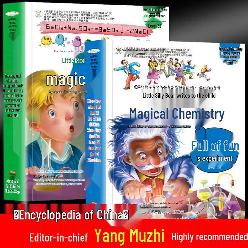 Children s Illustrated & Educational Book Collection