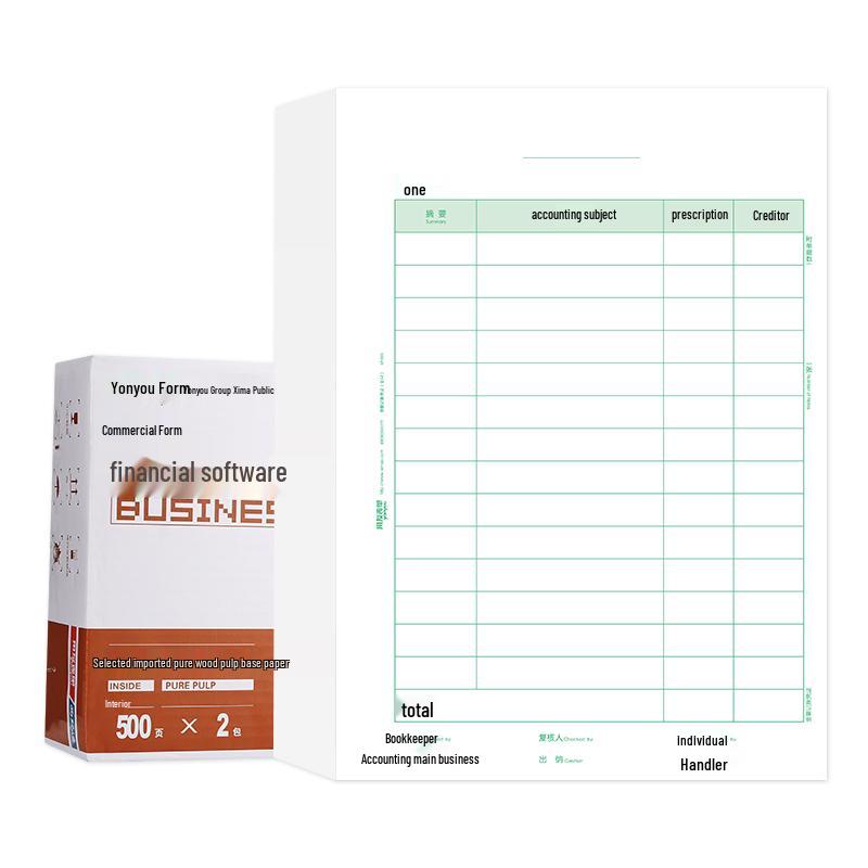 Yonyou A4 Accounting Voucher Laser Printing Paper 210x297 mm - Horizontal/Vertical Layout