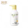 Runben Little Yellow Pomelo Baby Moisturizing Body Lotion 300ml