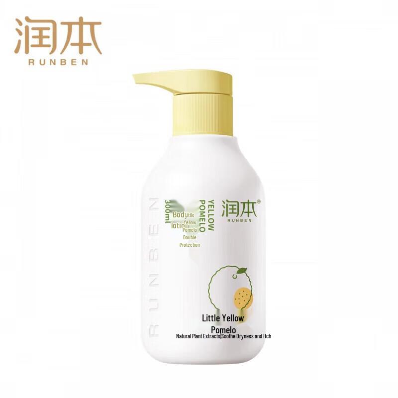 

Runben Little Yellow Pomelo Baby Moisturizing Body Lotion 300ml